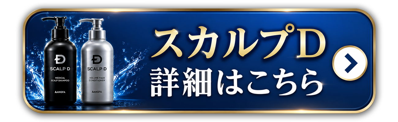 詳細はこちら画像