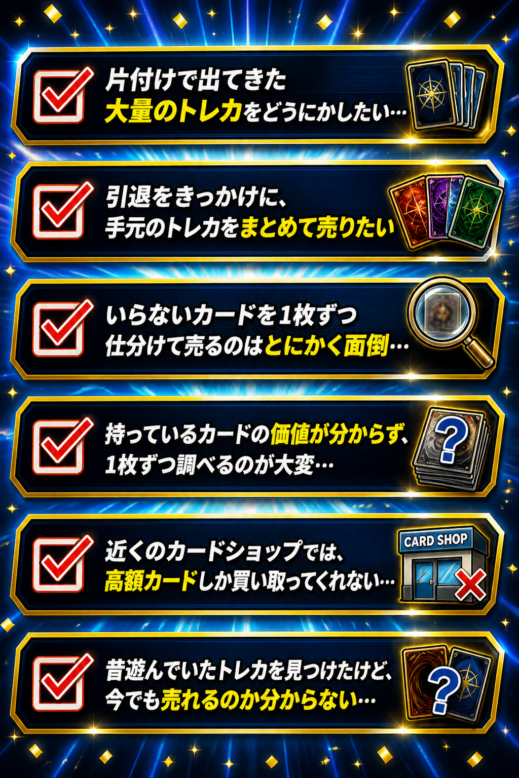 お悩みイメージ画像