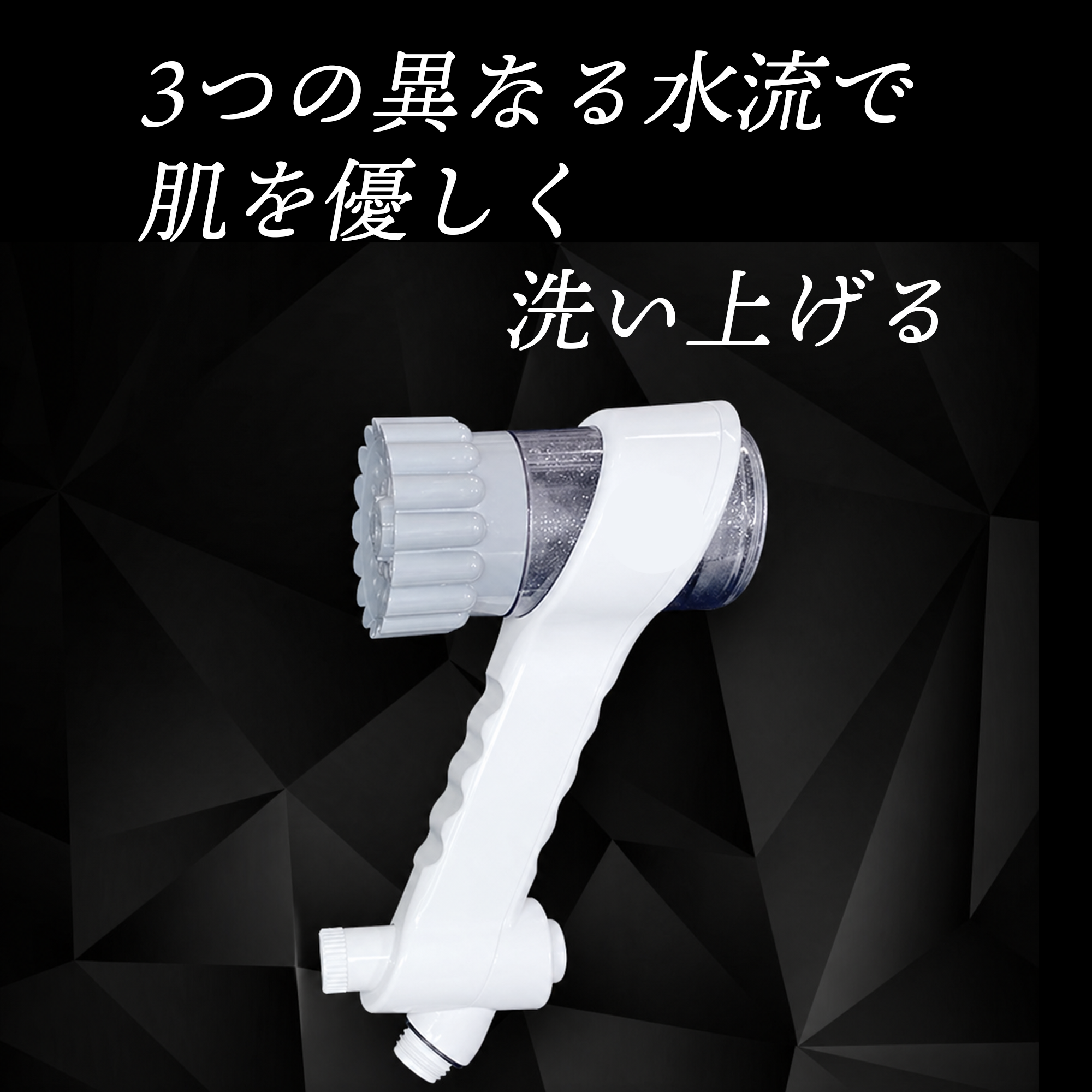ミラブル商品画像